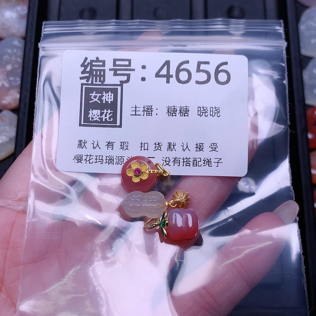 玛瑙/玉髓颈饰合金半**月
