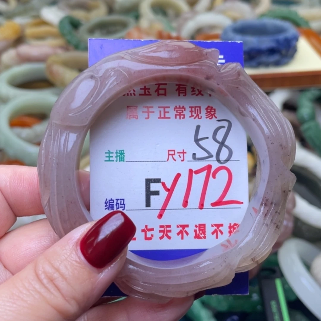 【闪购商品】未镶嵌手镯（圆镯）石英质玉