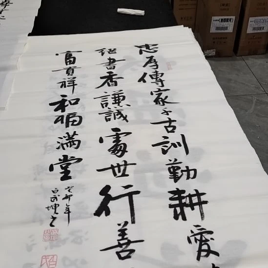 白武坤老师作品一副