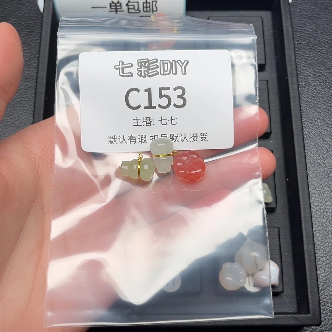 玛瑙/玉髓颈饰合金白*翁