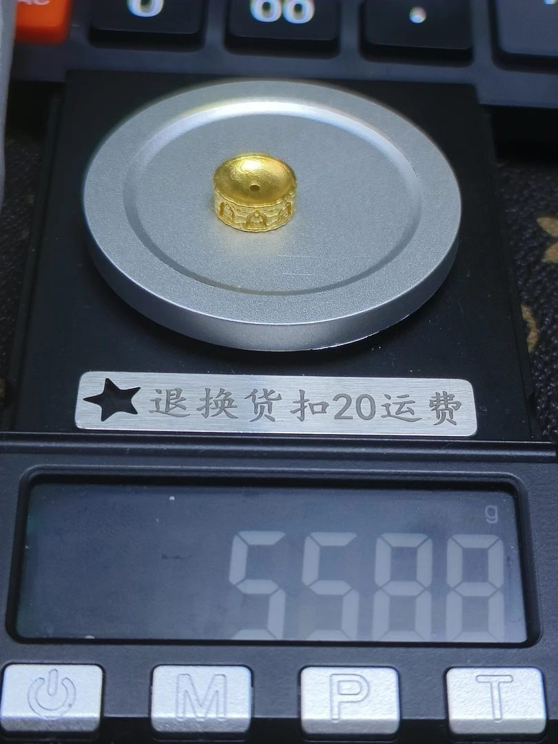 黄金文玩配饰足金999