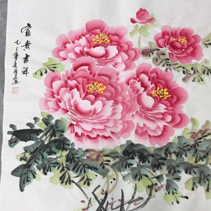 字画的制作方法和技巧