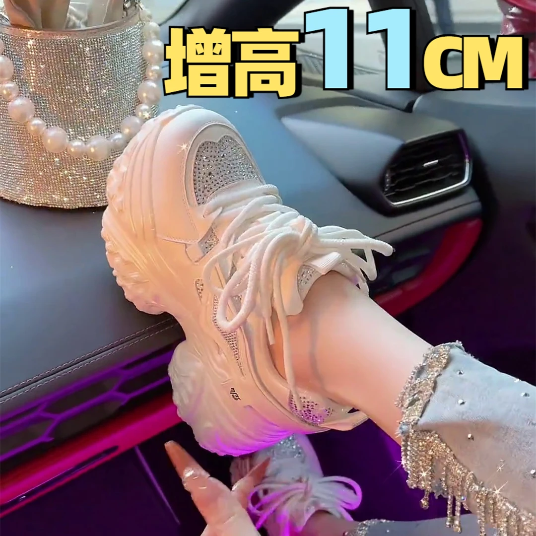 厚底内增高老爹鞋女2025秋季新款百搭水钻小个子增高休闲运动鞋潮