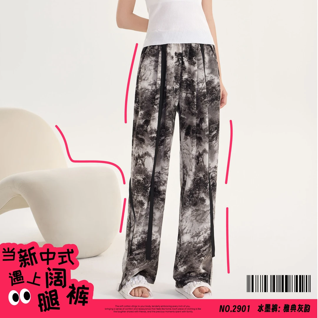 2025新款夏季国风水墨扎染裤飘带雪纺高腰百搭阔腿裤女裤子