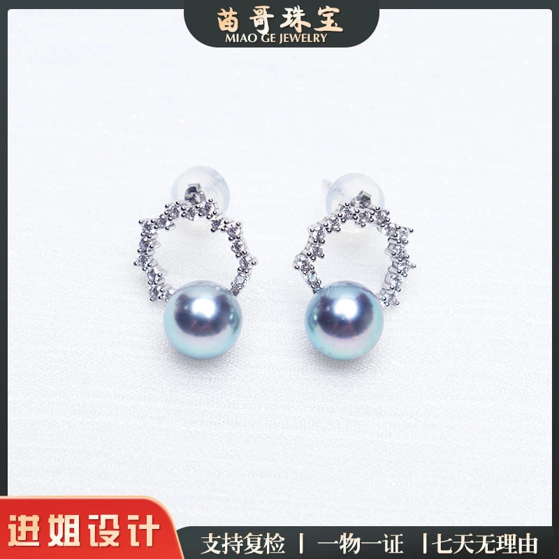 "琉璃海"海水珍珠真多麻耳饰7-8mm(s925银)