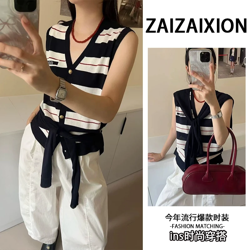 洋气通勤百搭冰丝针织衫2025夏季字母刺绣净色披肩宽松条纹衬衫女