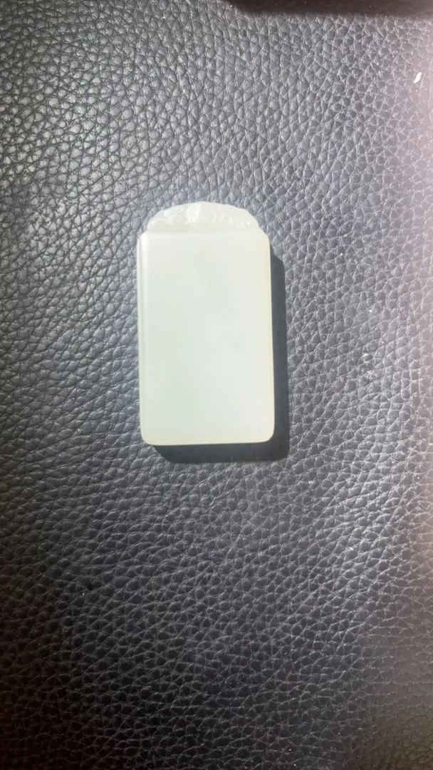 新疆且末高清白无事牌