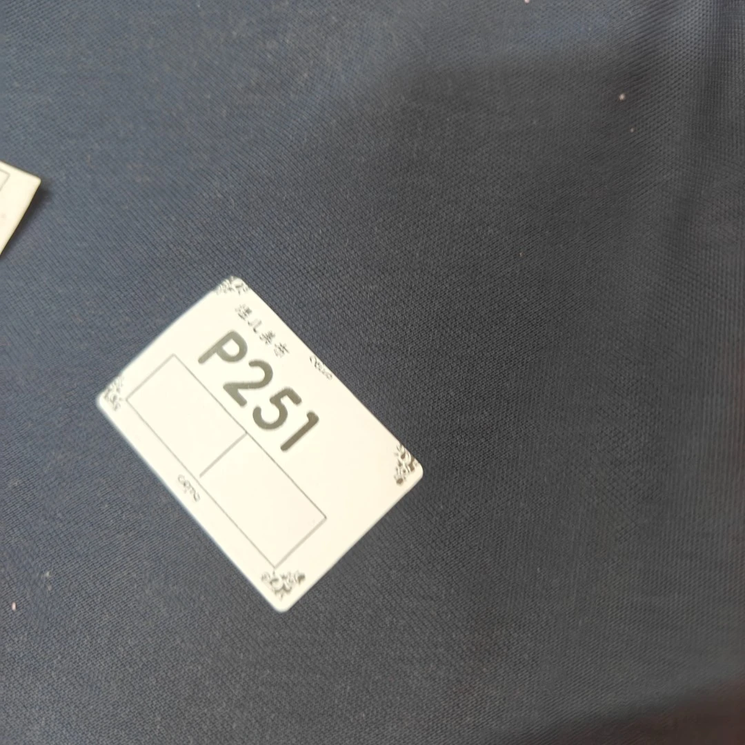 251藏青色珠地布料