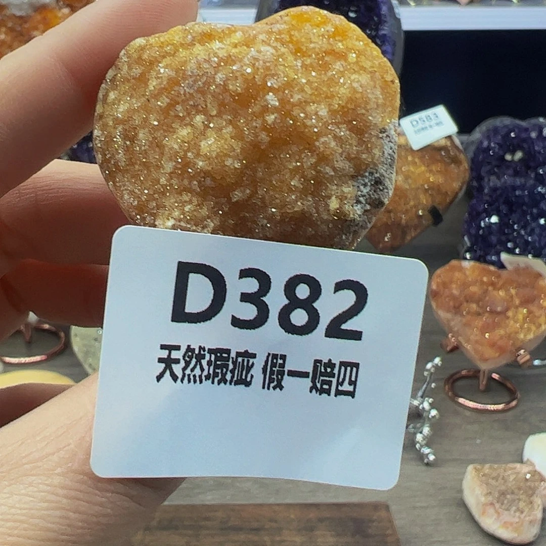 水晶随行未镶嵌包邮