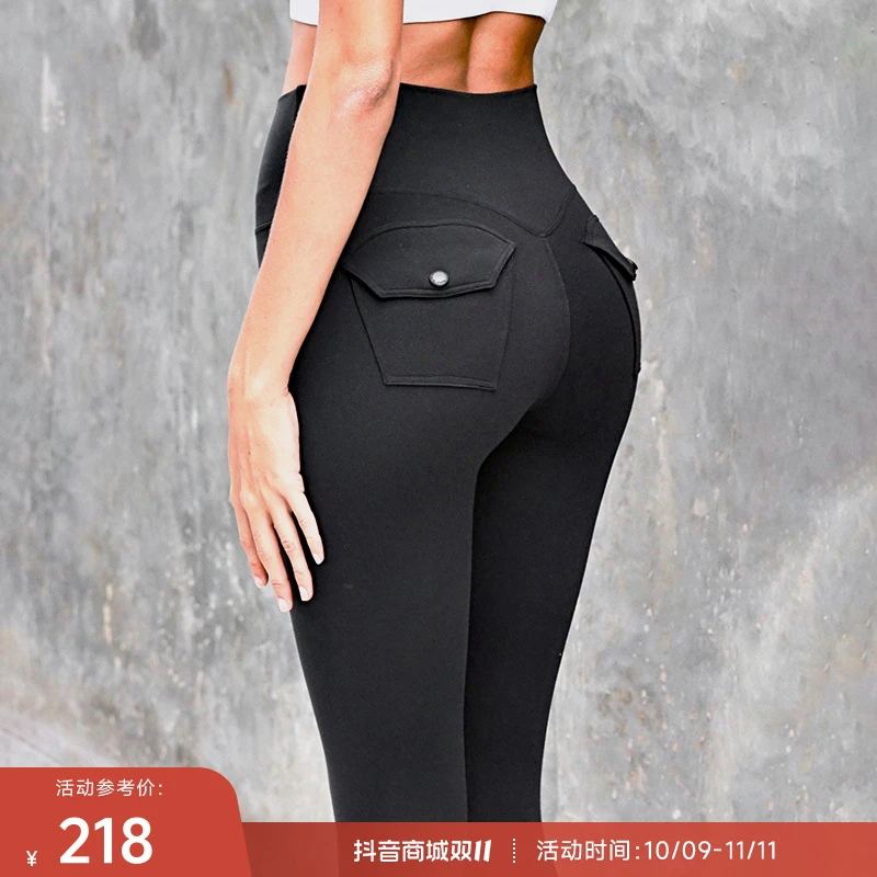 【达人专享 】重塑之路零感口袋裤高腰高弹透气运动紧身长裤Pocket