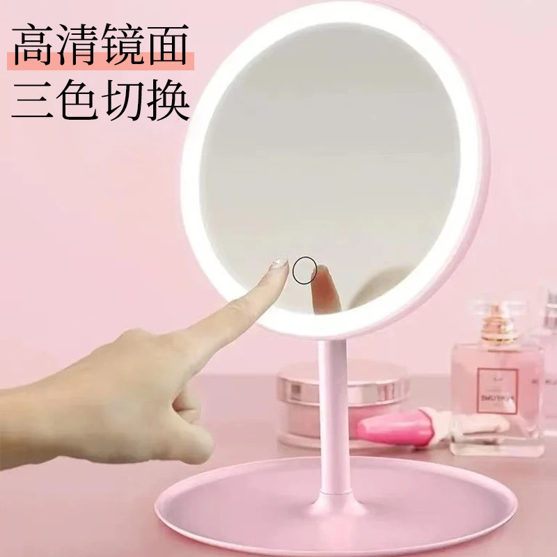 【新疆包邮】LED化妆镜成人便携白色梳妆台化妆镜可爱纯色宿舍学生