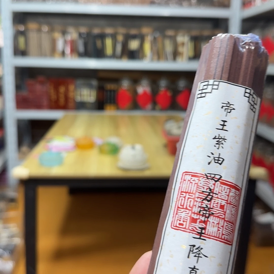 线香买天然香找陈靠谱