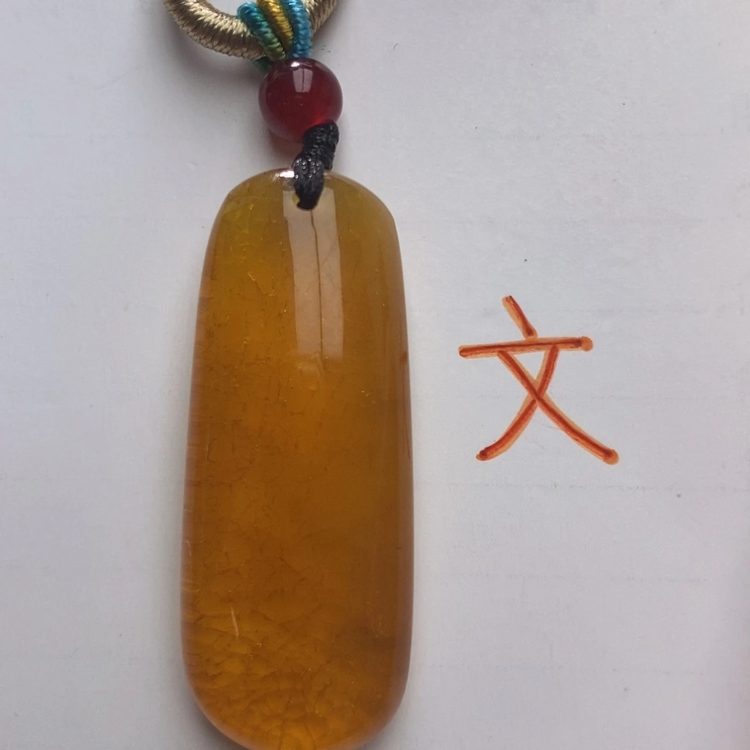 未镶嵌琥珀珠宝奇石19