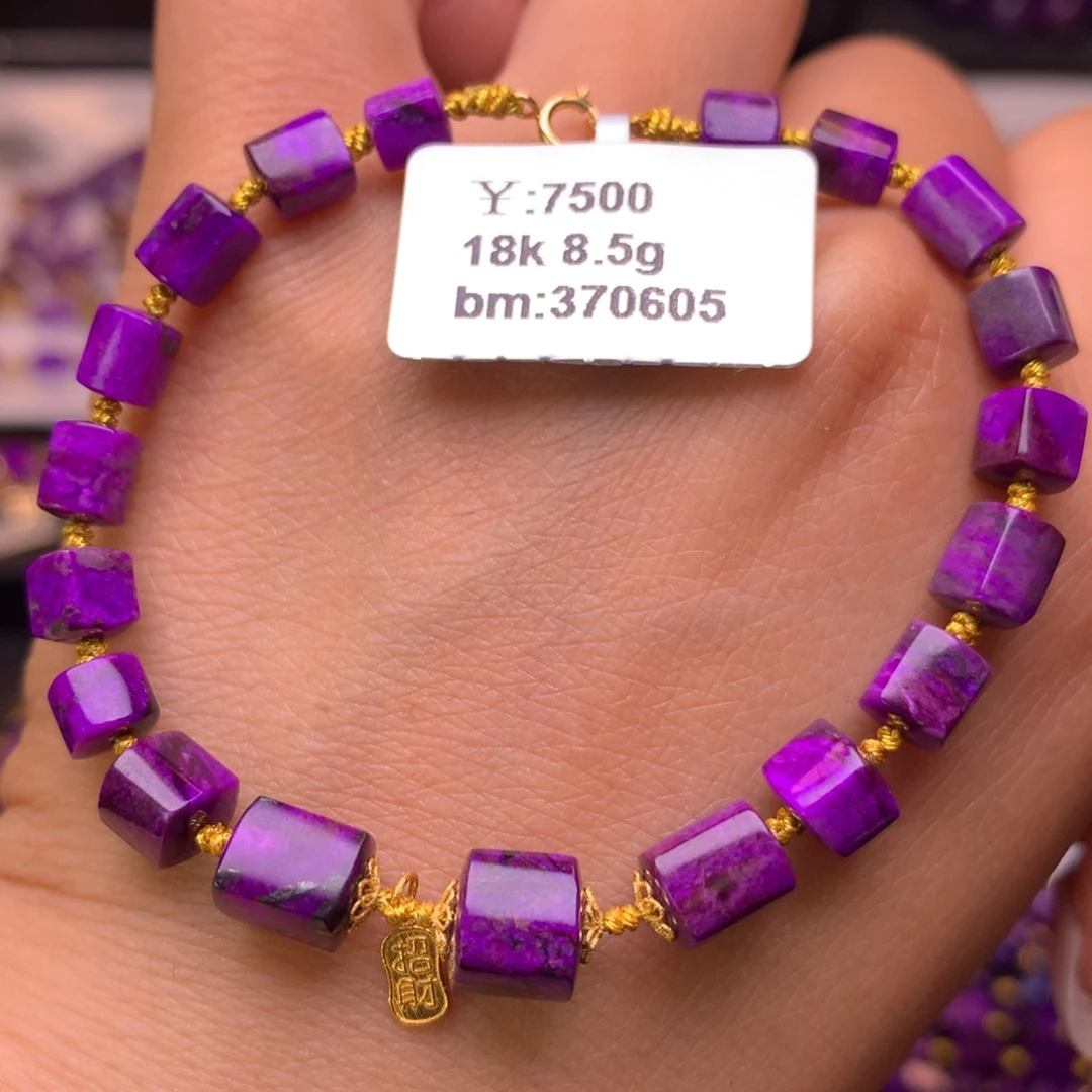 18K金镶嵌苏纪石（舒俱来）手链