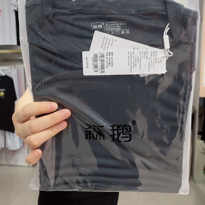 5535款灰色175尺码
