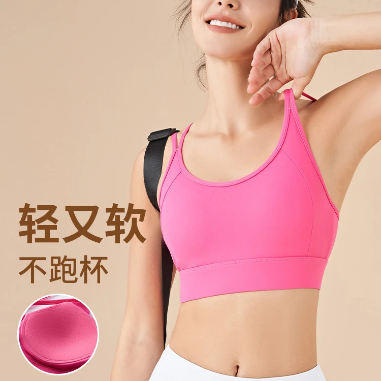 高强度运动内衣女固定一体式防震文胸健身跑步瑜伽服美背瑜伽背心