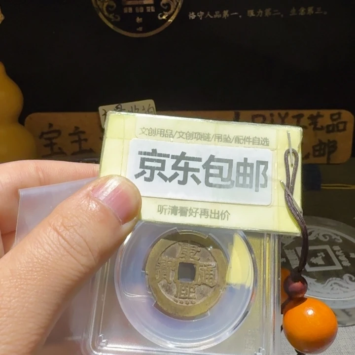 小精品康子➕一堆别的