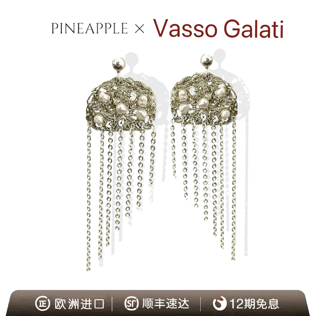 合金耳饰 菠萝中古【欧洲进口】Vasso Galati耳环YT0992
