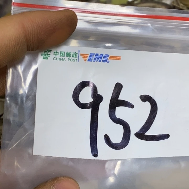 用***6五六七文玩专属连接