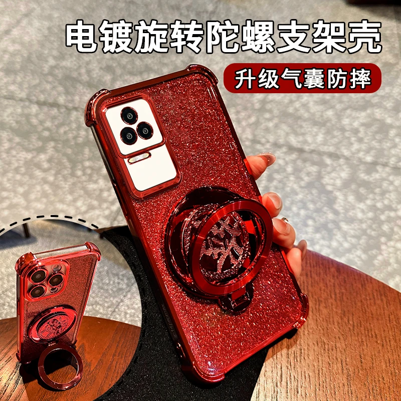 适用于【红米k50】四角防摔闪粉旋转支架多功能软壳防摔