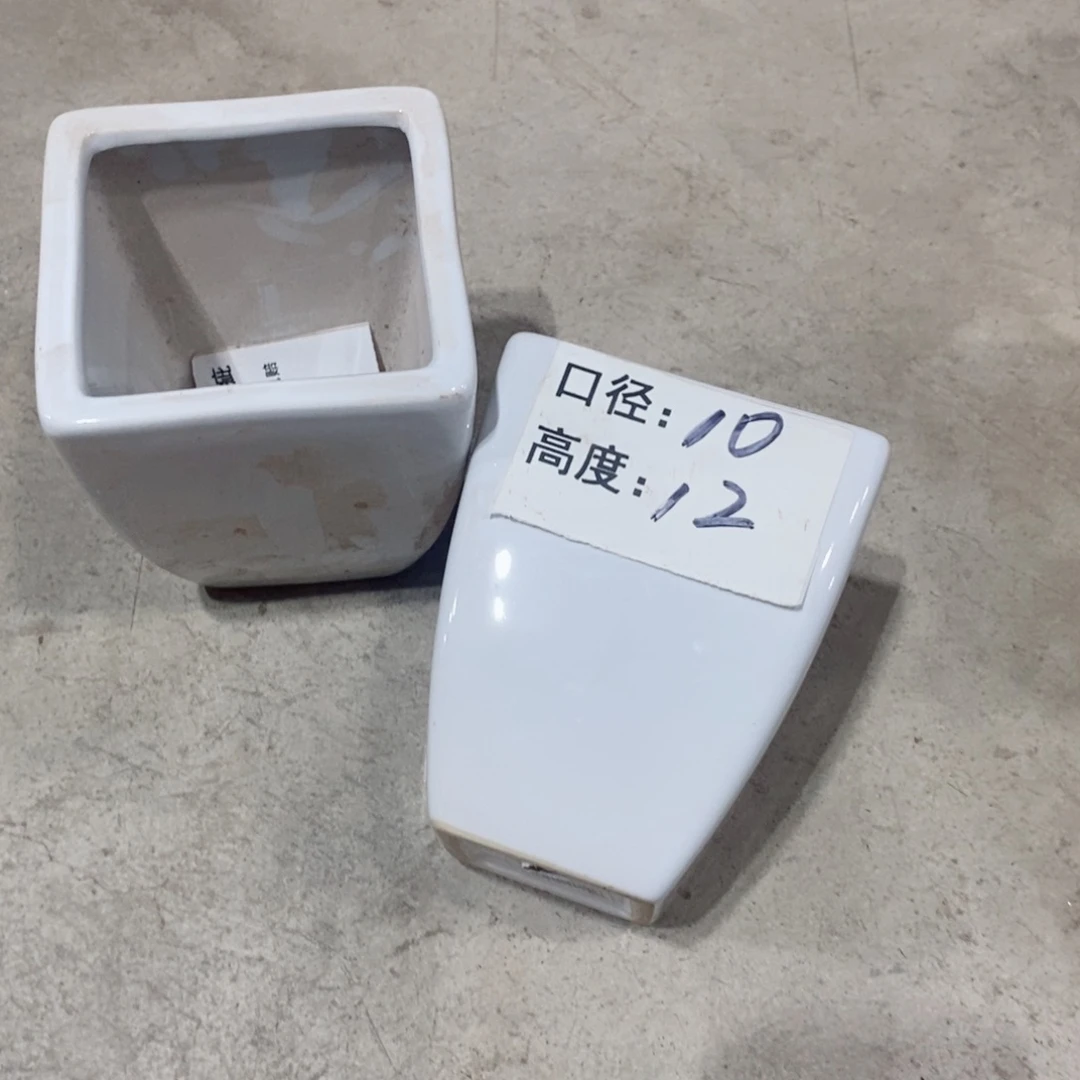 【闪购商品】微瑕-口10×12-2个147