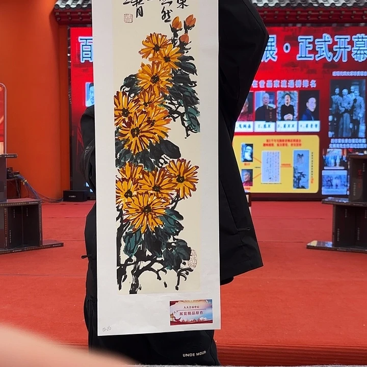 国画戈炳南老先生去伪存真原作