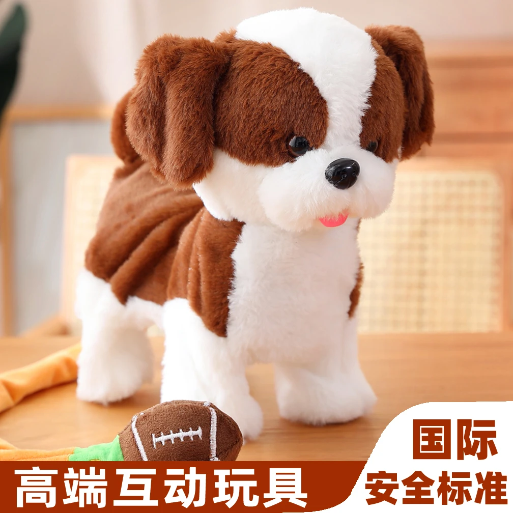 儿童电动玩具小狗会走路唱歌学说话仿真互动玩具狗狗孩子生日礼物