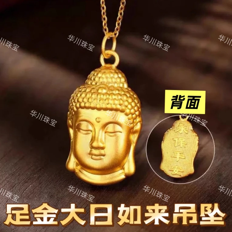 足金999佛头吊坠大日如来永保平安挂坠传承霸气超大 送老婆送妈妈