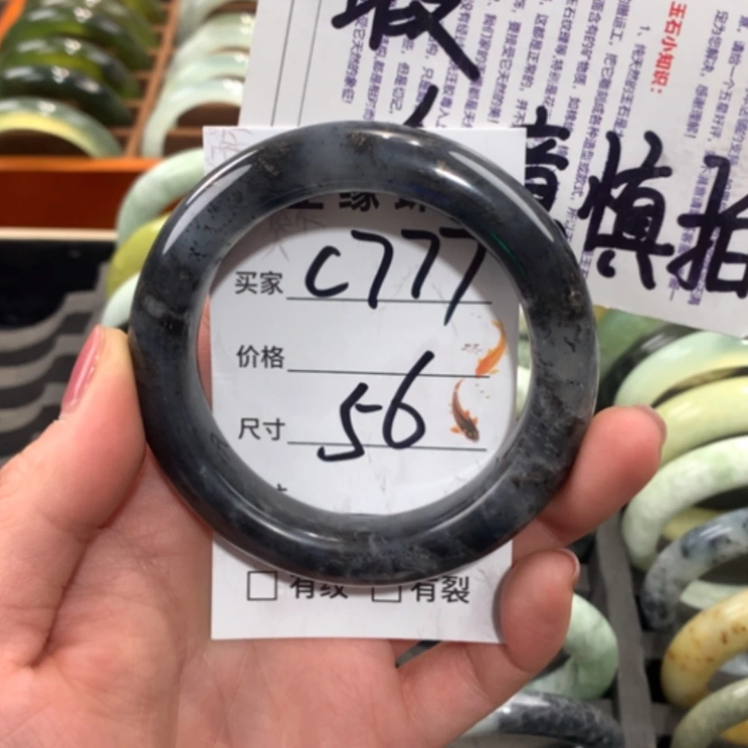 【闪购商品】合金蛇纹石玉手镯