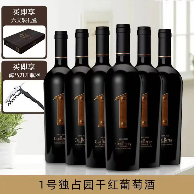1号独占园干红葡萄酒16%vol 750ml*6支