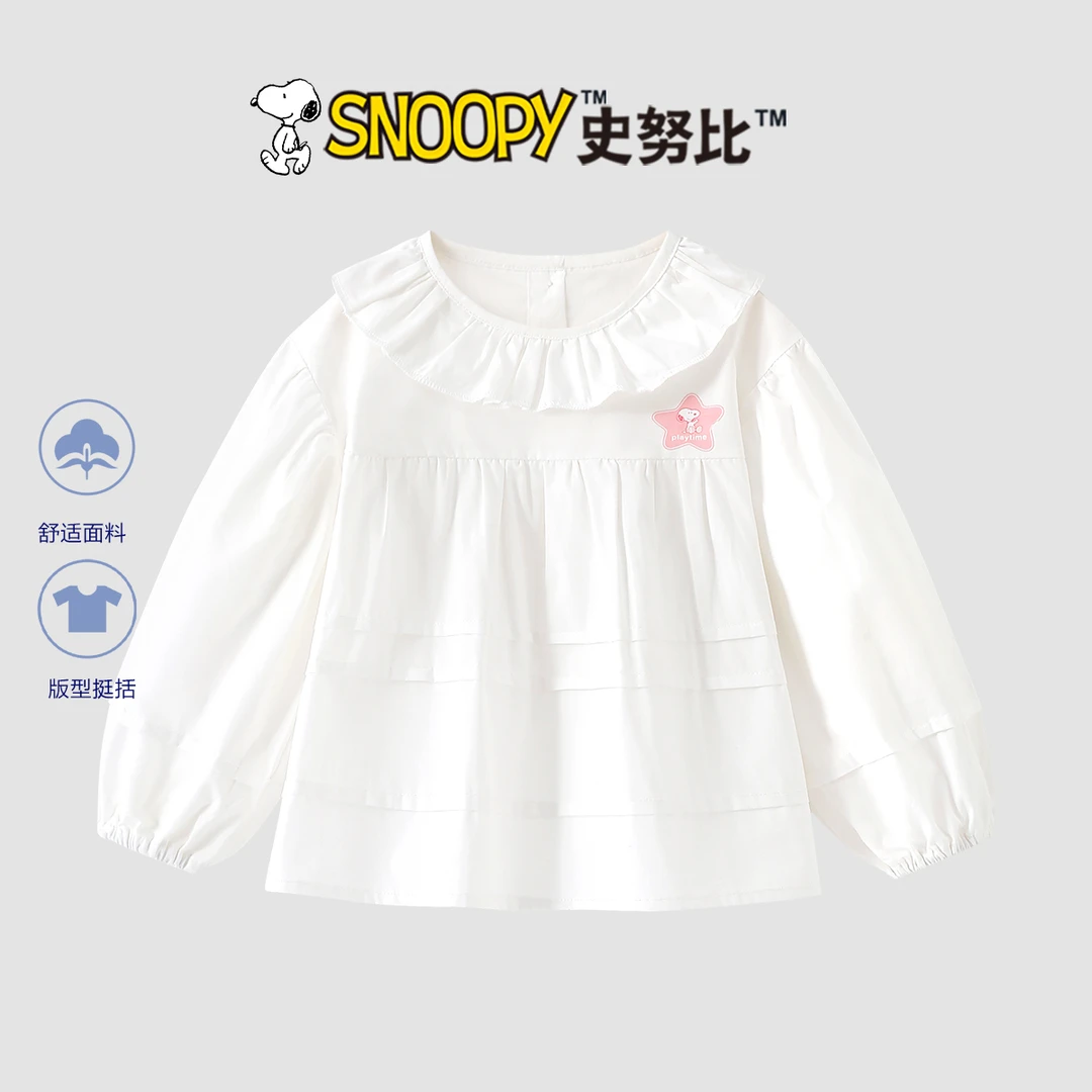 Snoopy/史努比2025新款春秋女童衬衫纯色女孩白雪公主衬衫TYQ7127