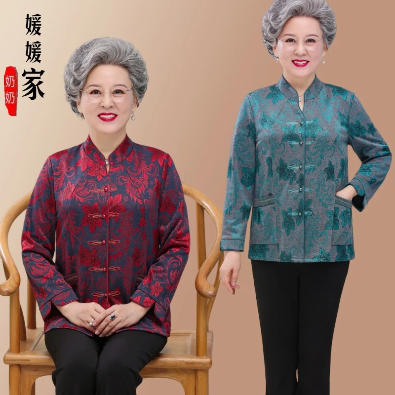 奶奶秋装衬衫女中老年人妈妈长袖立领70岁80老人太太衣服开衫高贵