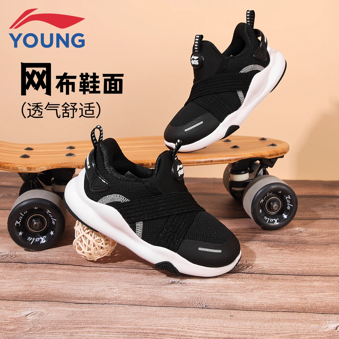 李宁童鞋儿童休闲鞋男女小童2025秋季新款轻便防滑一脚蹬运动鞋子