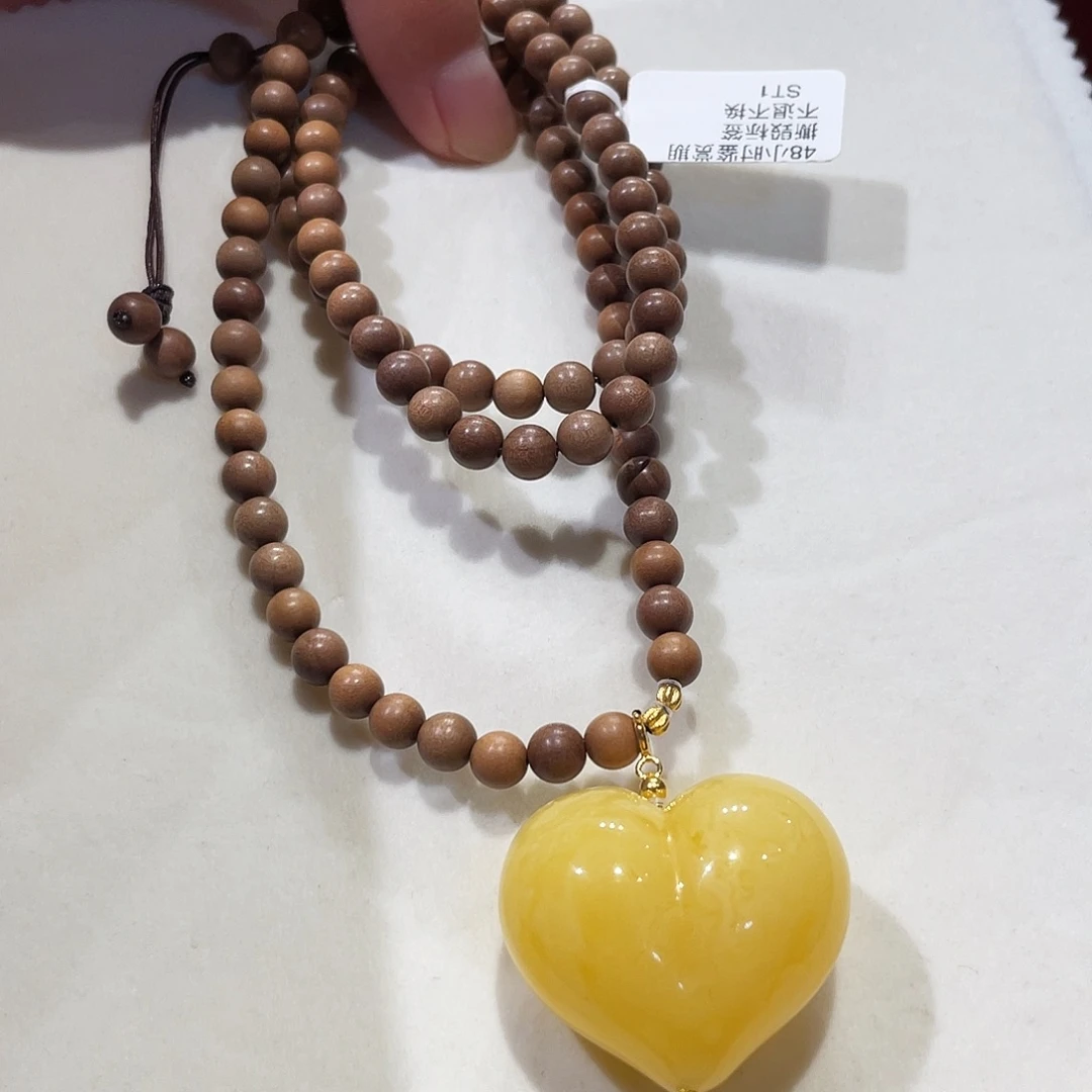 吊坠檀香木老山檀