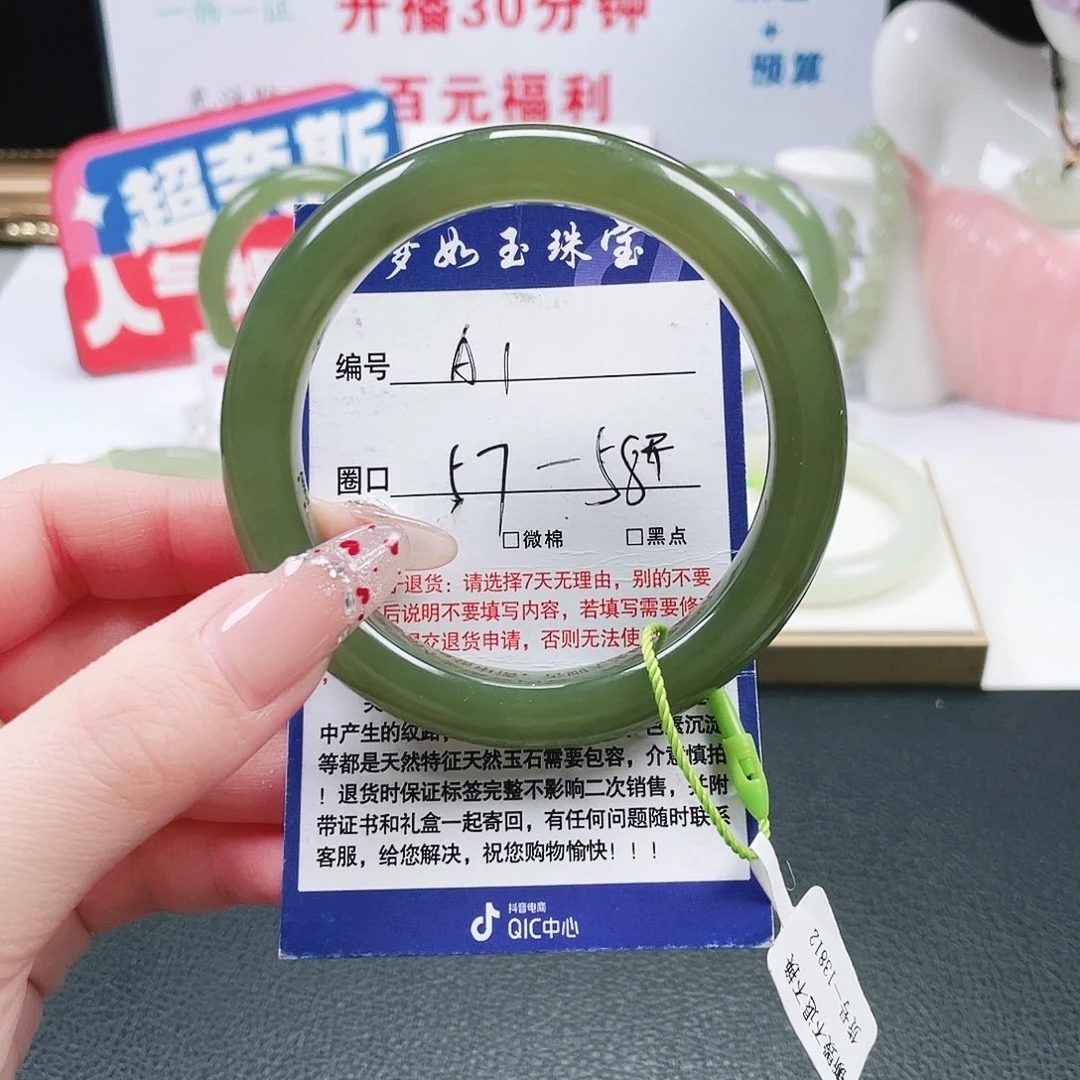 和田玉未镶嵌手镯