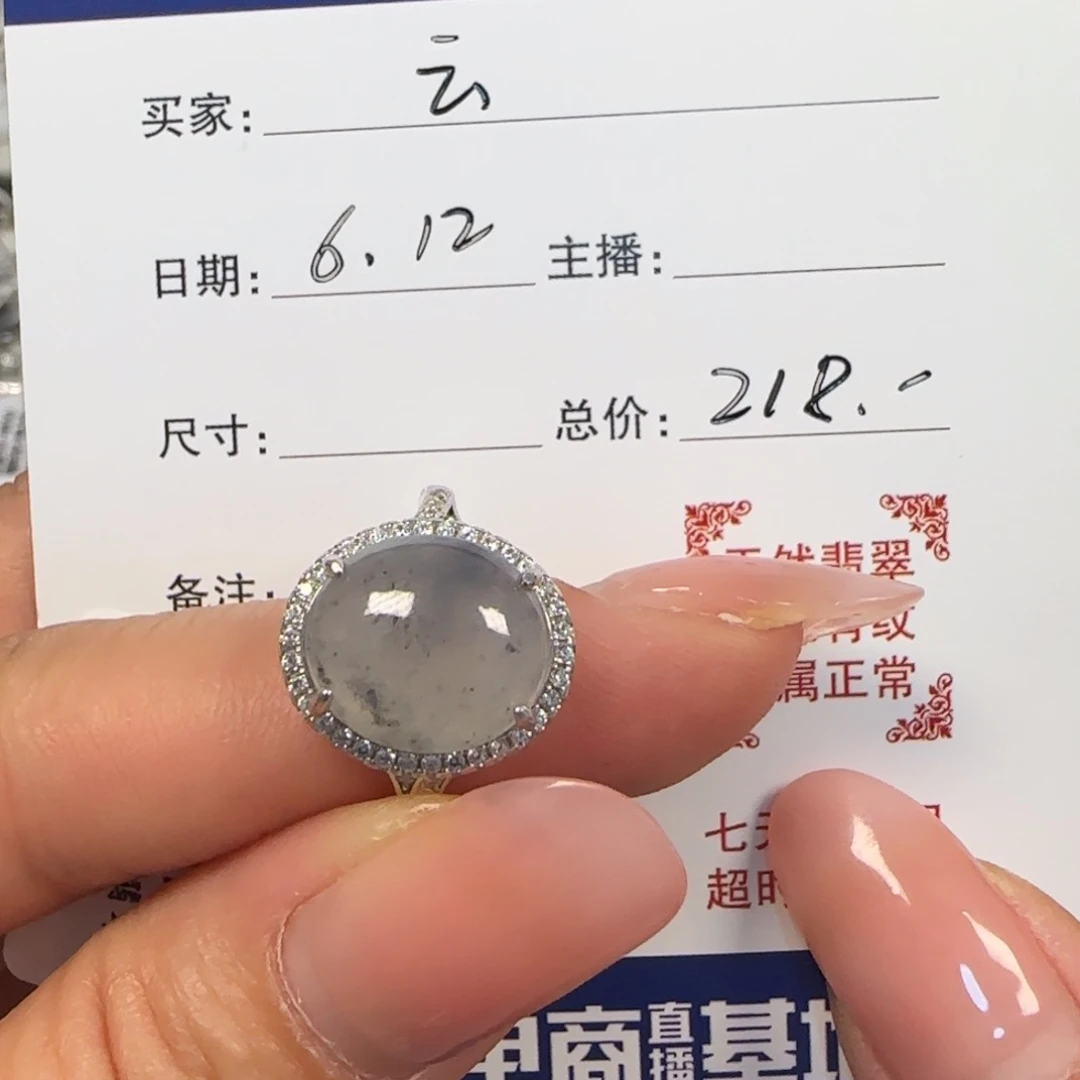 翡翠银S925镶嵌颈饰缅甸a货翡翠s925银镶戒指