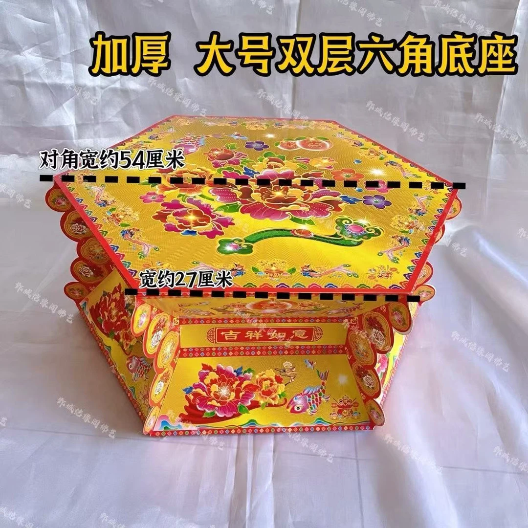 新品中秋折塔烫金双层加大六角盒转运塔娘塔底座材料家用折叠装饰