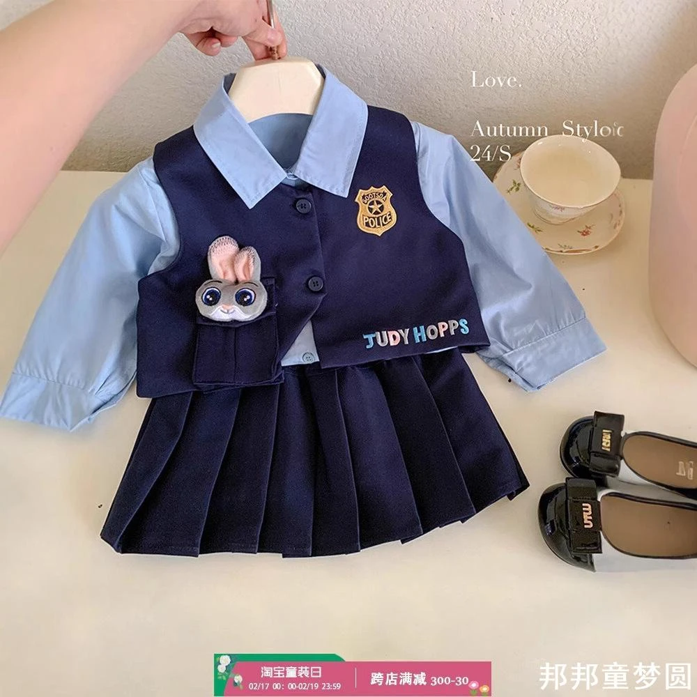 女童兔子警官衣服套装春秋款学院风JK制服朱迪裙子时髦三件套