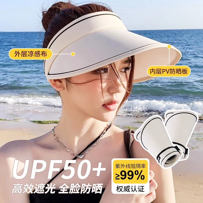小懒防晒帽UPF50+夏季大帽檐女骑车防紫外线太阳帽