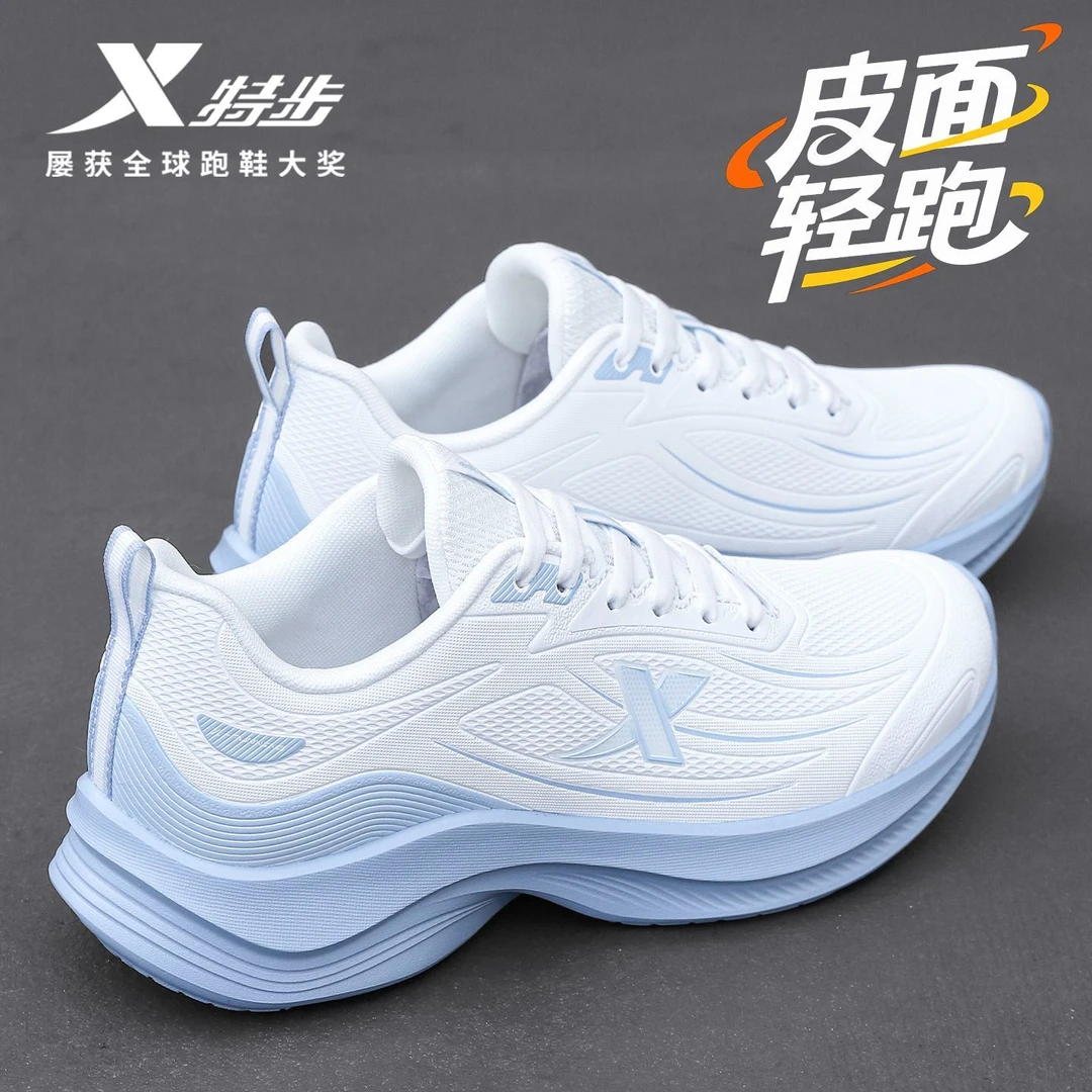 特步女鞋冬季跑步鞋皮面防水休闲鞋子跑鞋软底轻便减震白色运动鞋