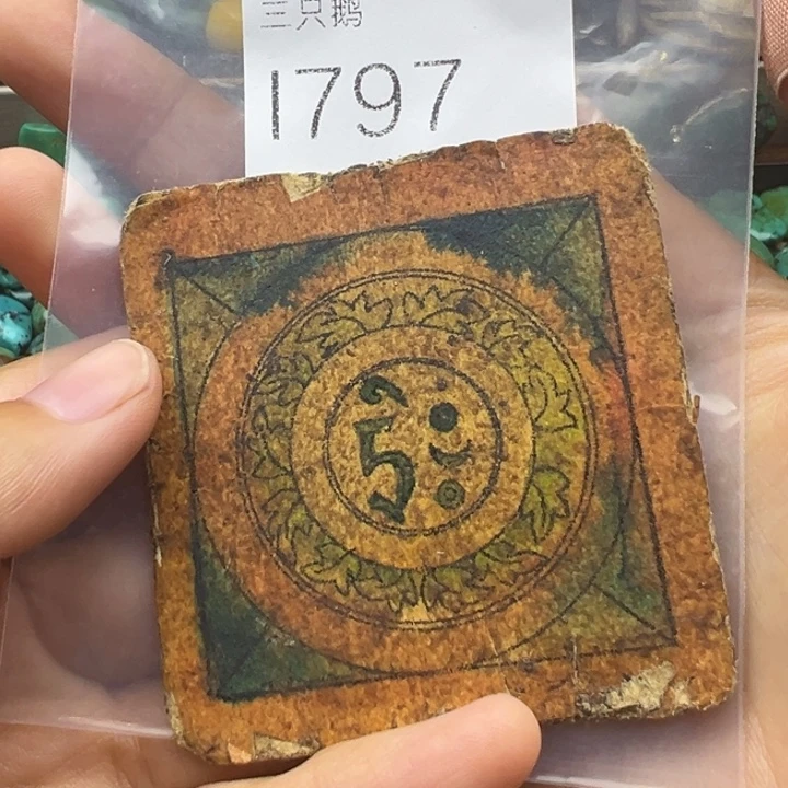 吊坠菩提根/象牙果