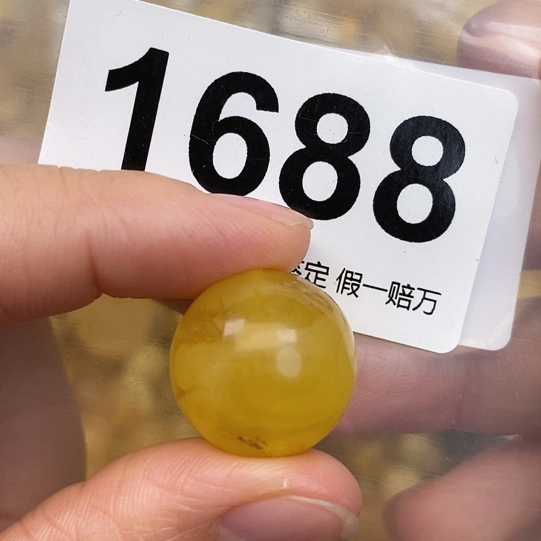 蜜蜡未镶嵌珠宝奇石18.9