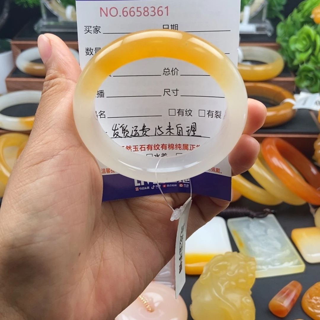 未镶嵌石英质玉（黄龙玉）手镯58361微瑕不退不换