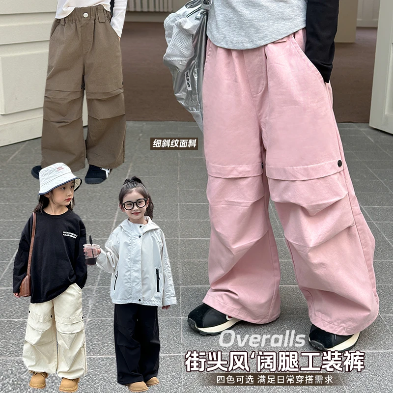 奶油家【装酷】女童阔腿工装裤儿童宽松裤子宝宝韩版童装24X023