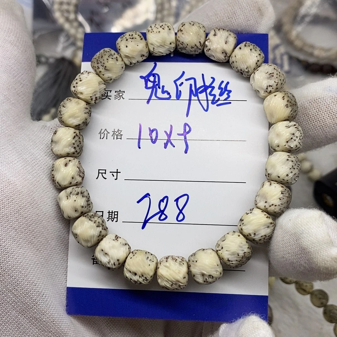 星月菩提吊坠鬼印拉丝30