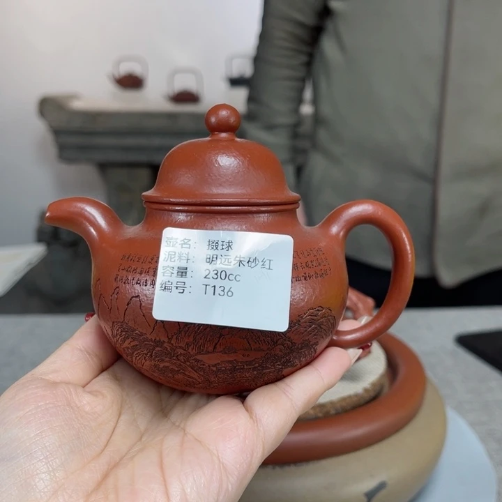 紫砂茶壶紫砂刻绘