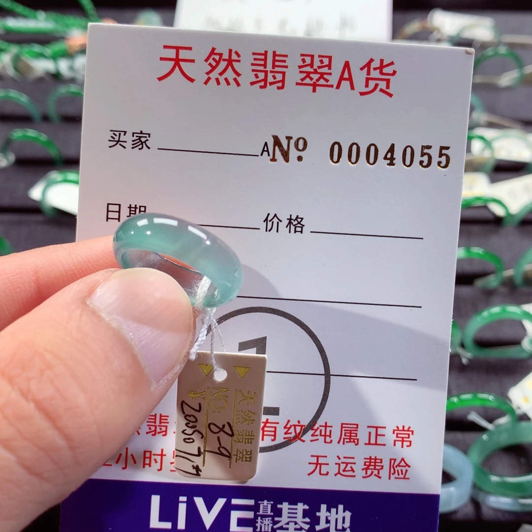 未镶嵌戒指翡翠翡翠戒指