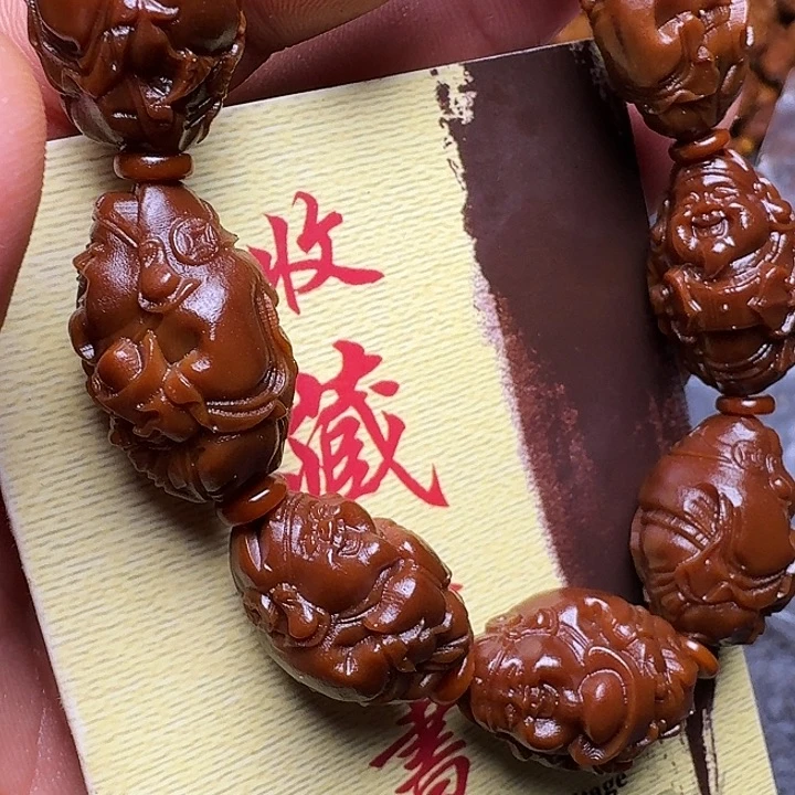 橄榄核手串你的电话怎么
