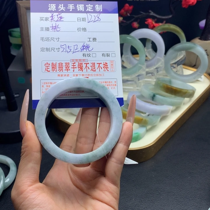 美***莲定制翡翠未镶嵌手镯