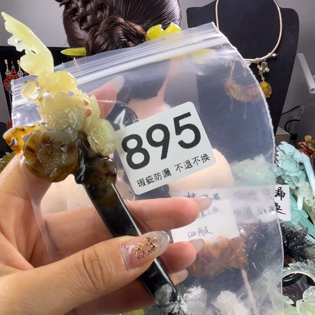 未镶嵌岫玉发饰小*